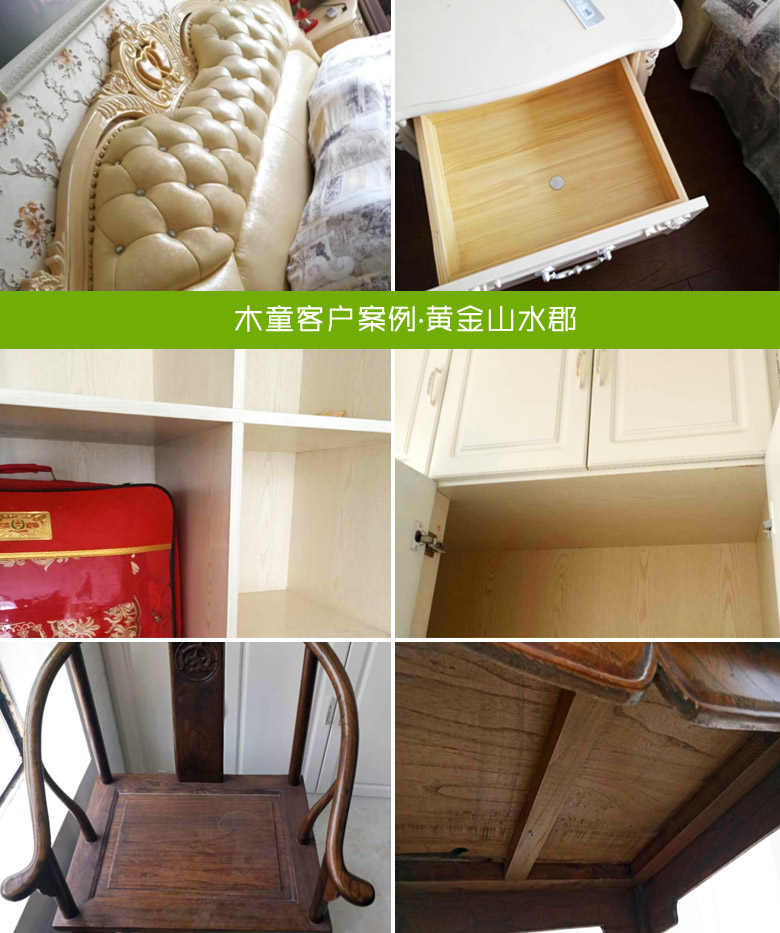 濟南除甲醛公司，甲醛檢測，裝修除甲醛